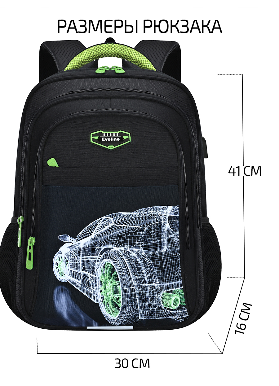 Рюкзак Evoline Гоночная машина - фото 2