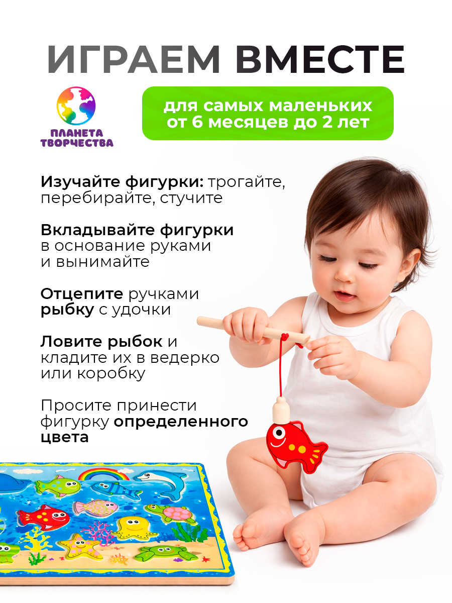 Игрушка Планета творчества сортер - фото 5