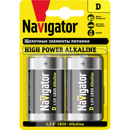 Батарейки щелочные NaVigator D 2 шт.