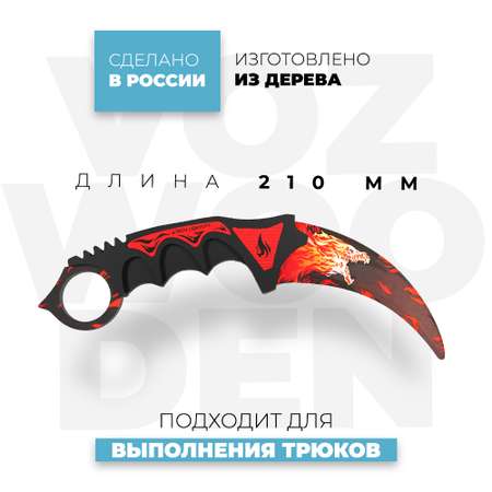 Нож VozWooden