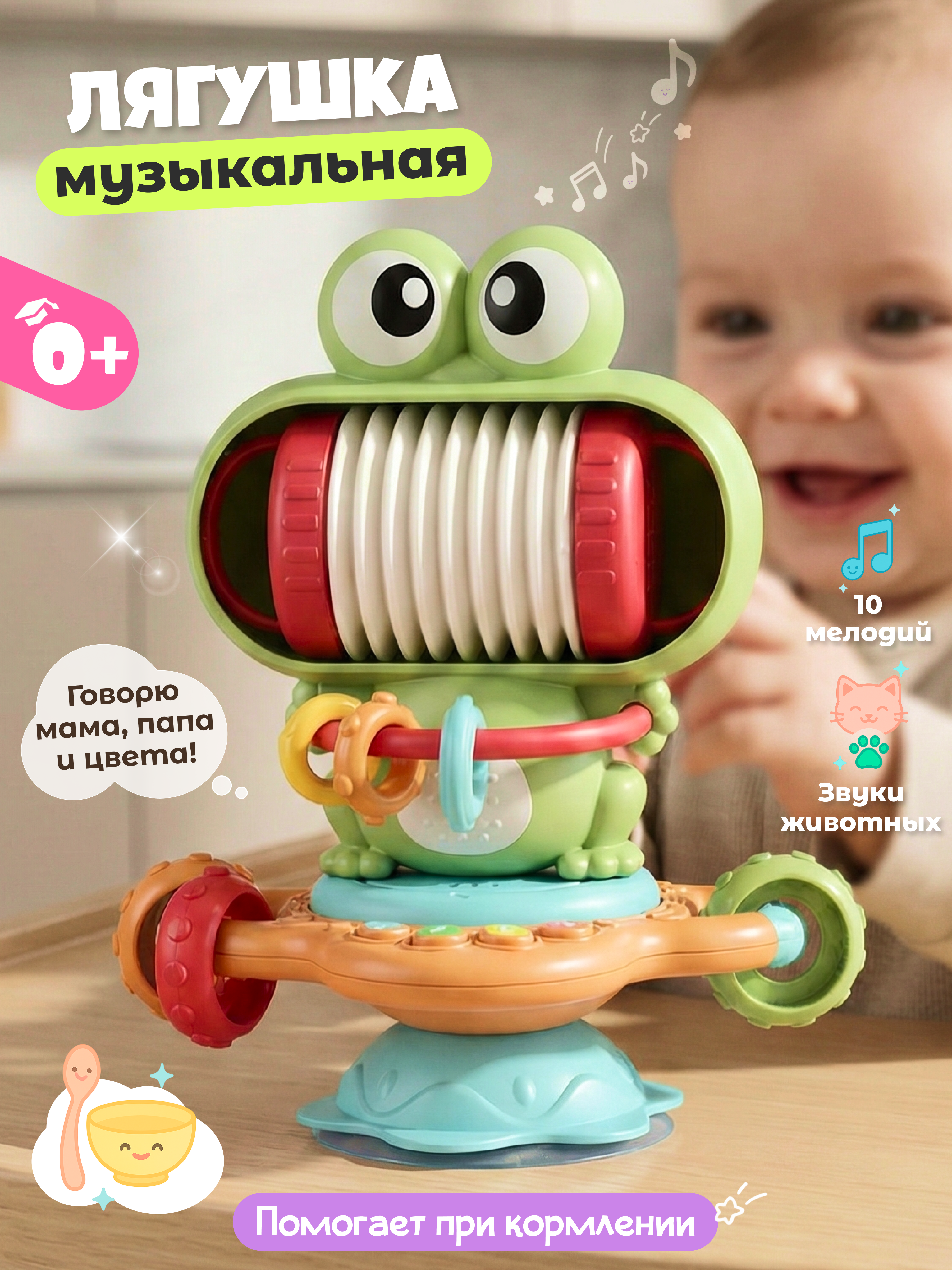 Игрушка Zeimas погремушка Развивающая игрушка - фото 1