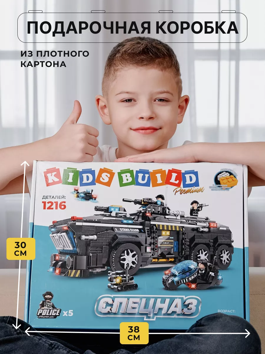 Конструктор Kids Build 1216 дет. - фото 7