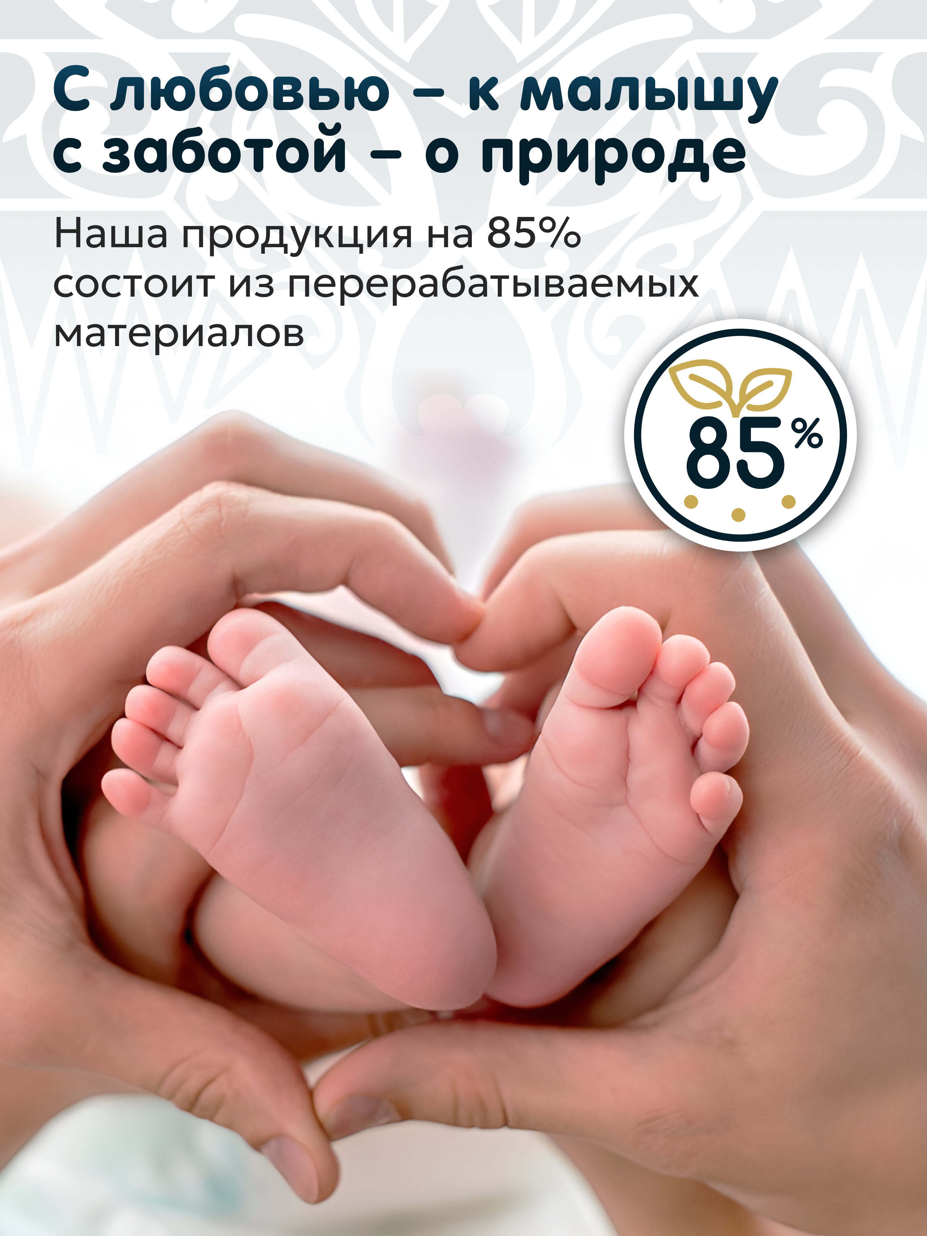 Подгузники Maramara S (3-6 кг) 28 шт. - фото 12