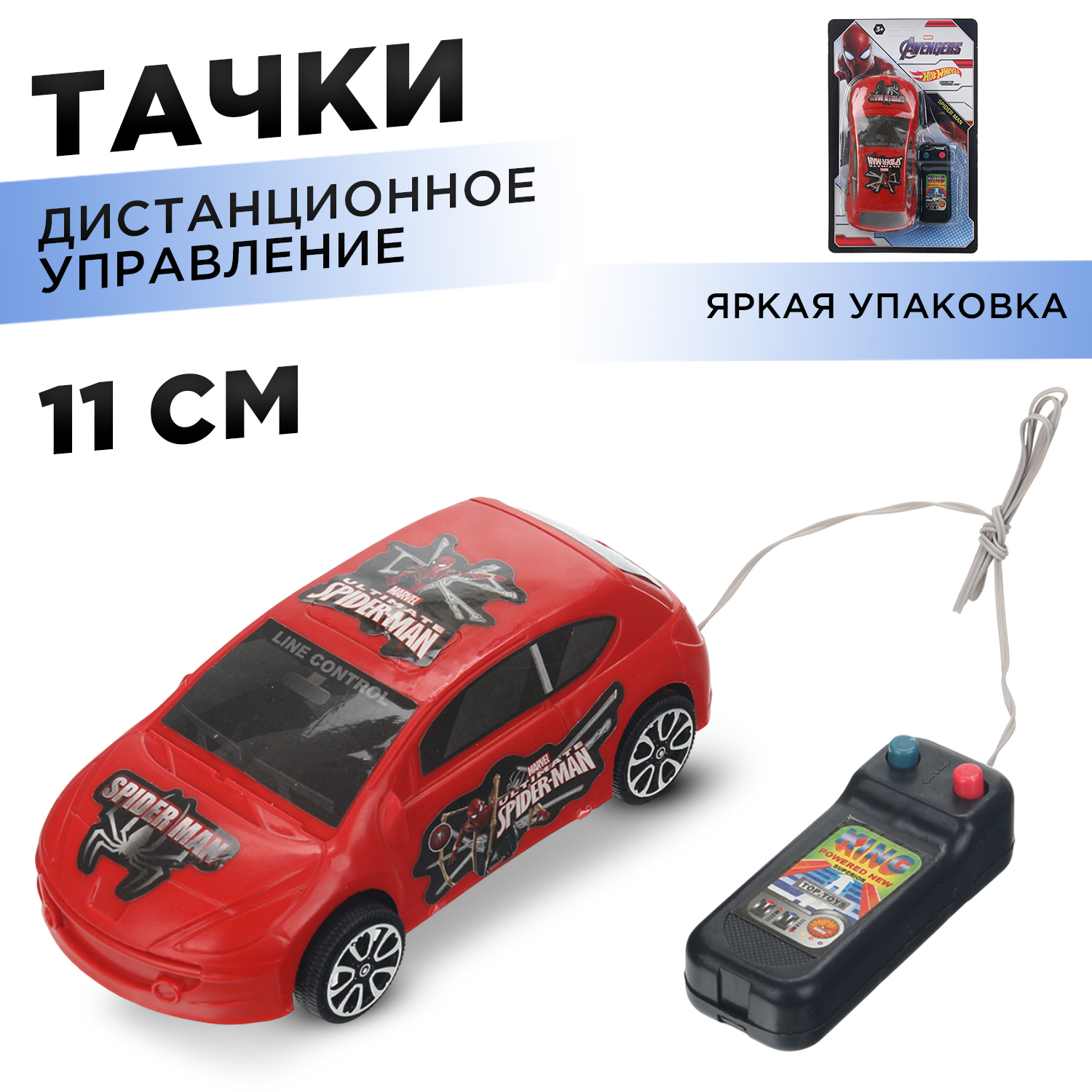 Автомобиль Технопарк 400945 - фото 1