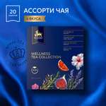 Чай Richard Welness