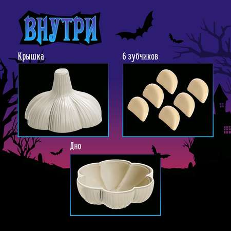 Настольная игра Лас Играс KIDS Отгони вампира