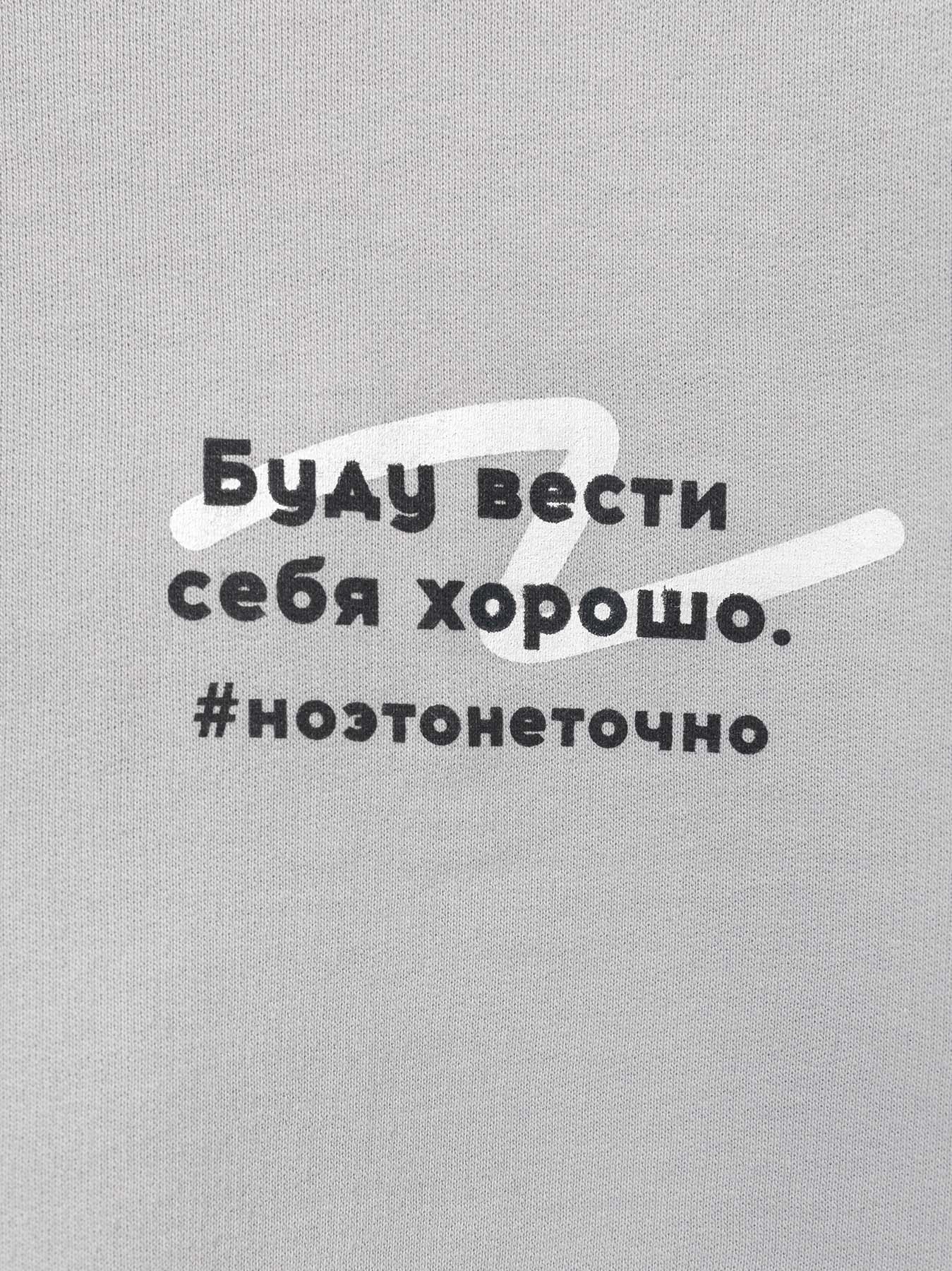 Спортивный костюм Bossa Nova 028Л24-461 - фото 9