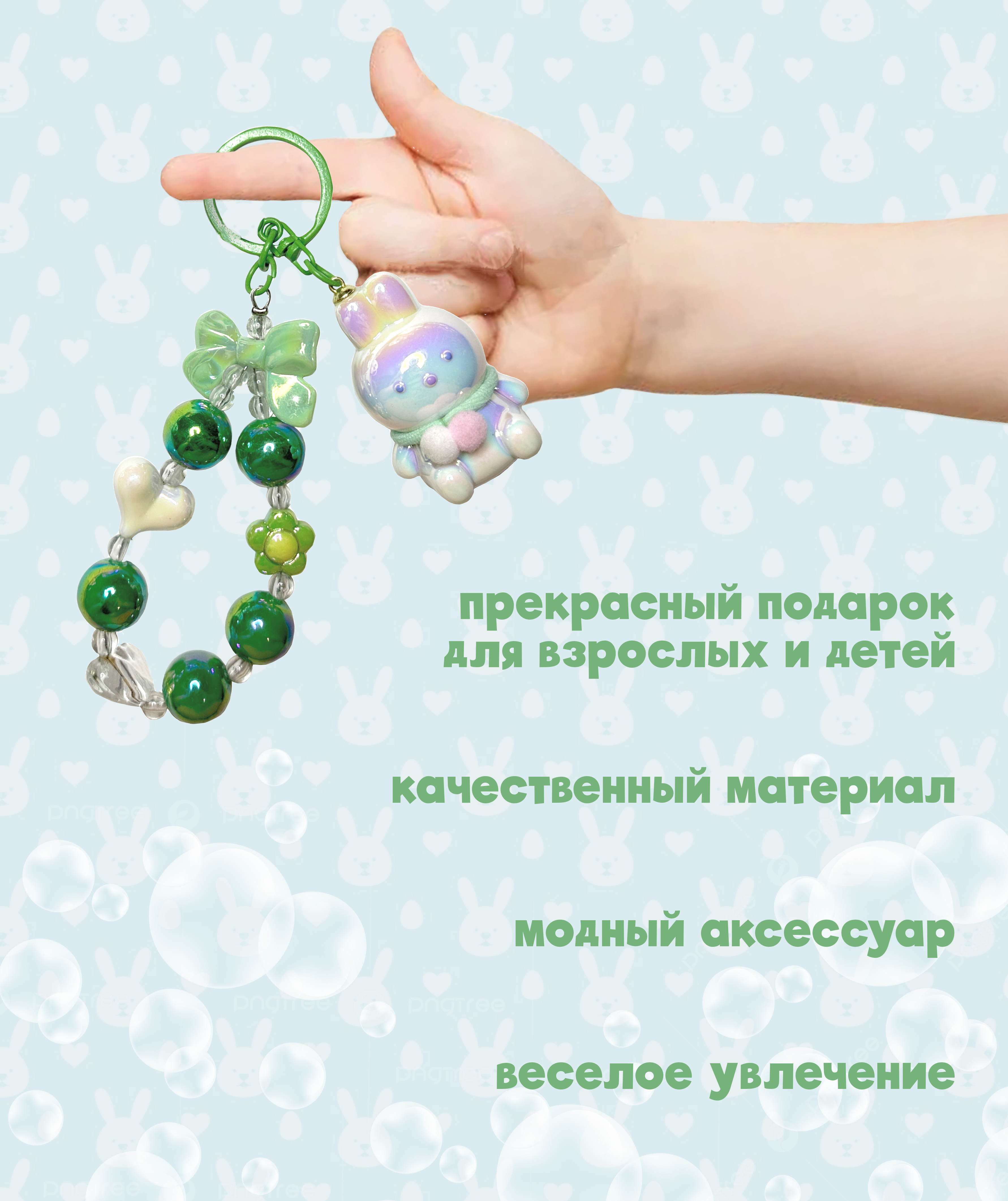 Брелок ЛИНТД Заяц - фото 3