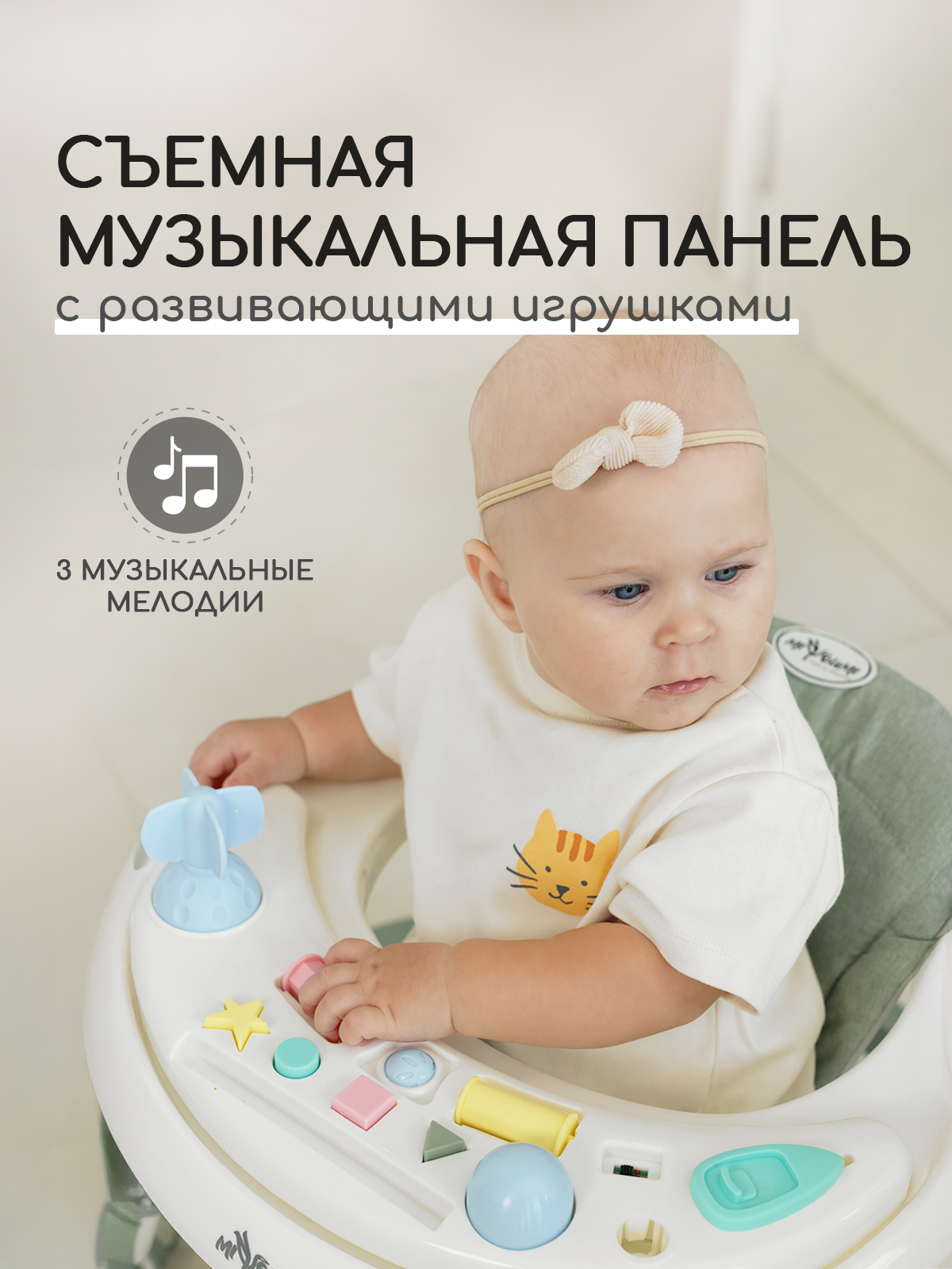 Ходунки Miyoumi Sage хаки - фото 3