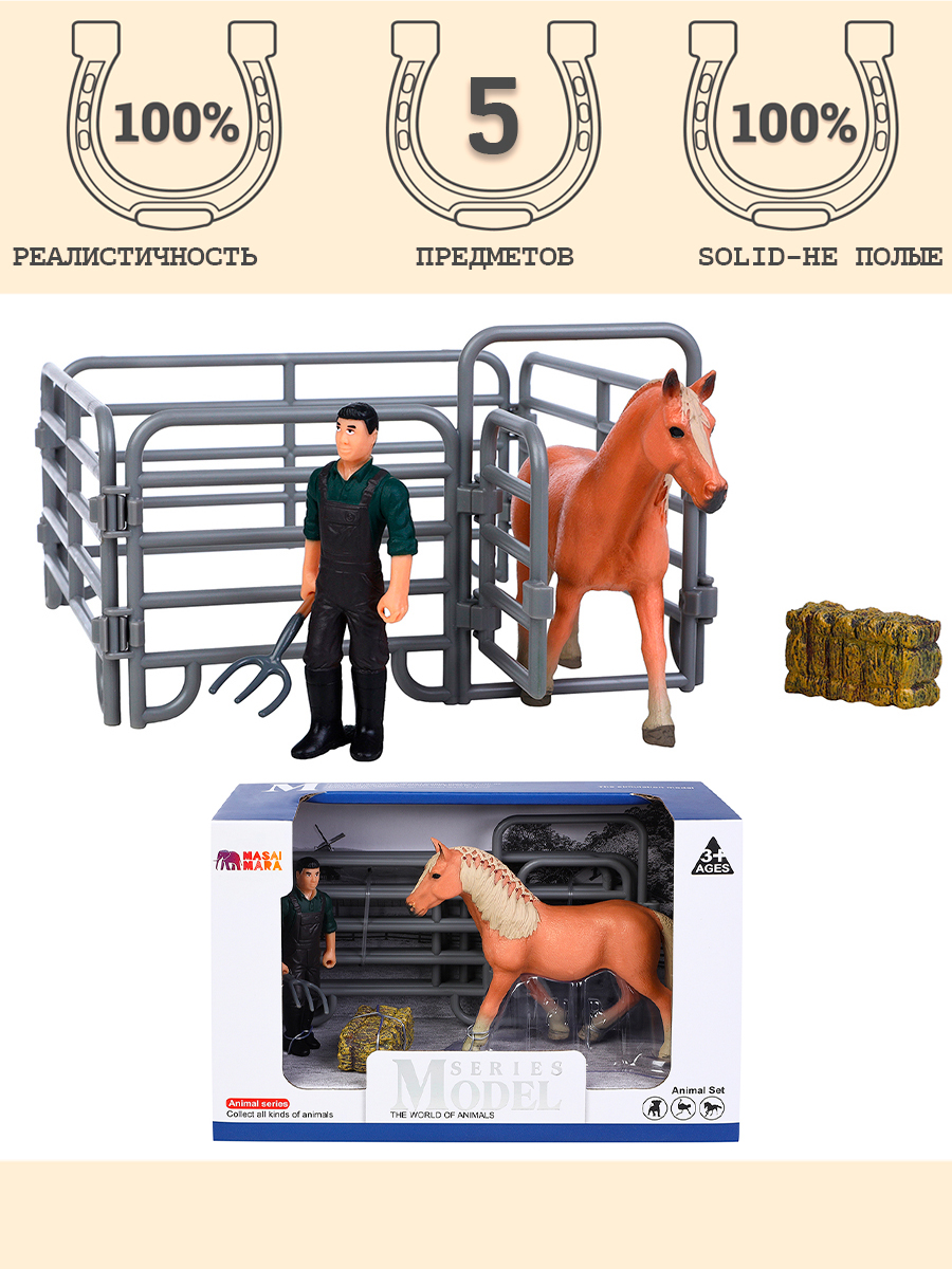 Игровой набор Masai Mara - фото 1