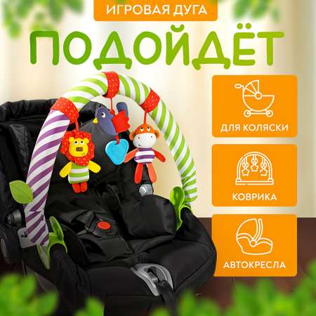 Игрушка SHARKTOYS дуга Лев