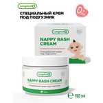 Крем Longmed+ 1 шт. 185 г 150 мл