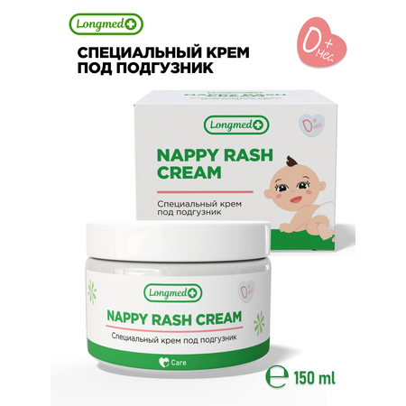 Крем Longmed+ 1 шт. 185 г 150 мл