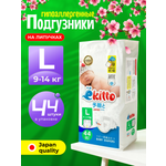Подгузники Ekitto Comfort+ ультратонкие L (9-14 кг) 44 шт.