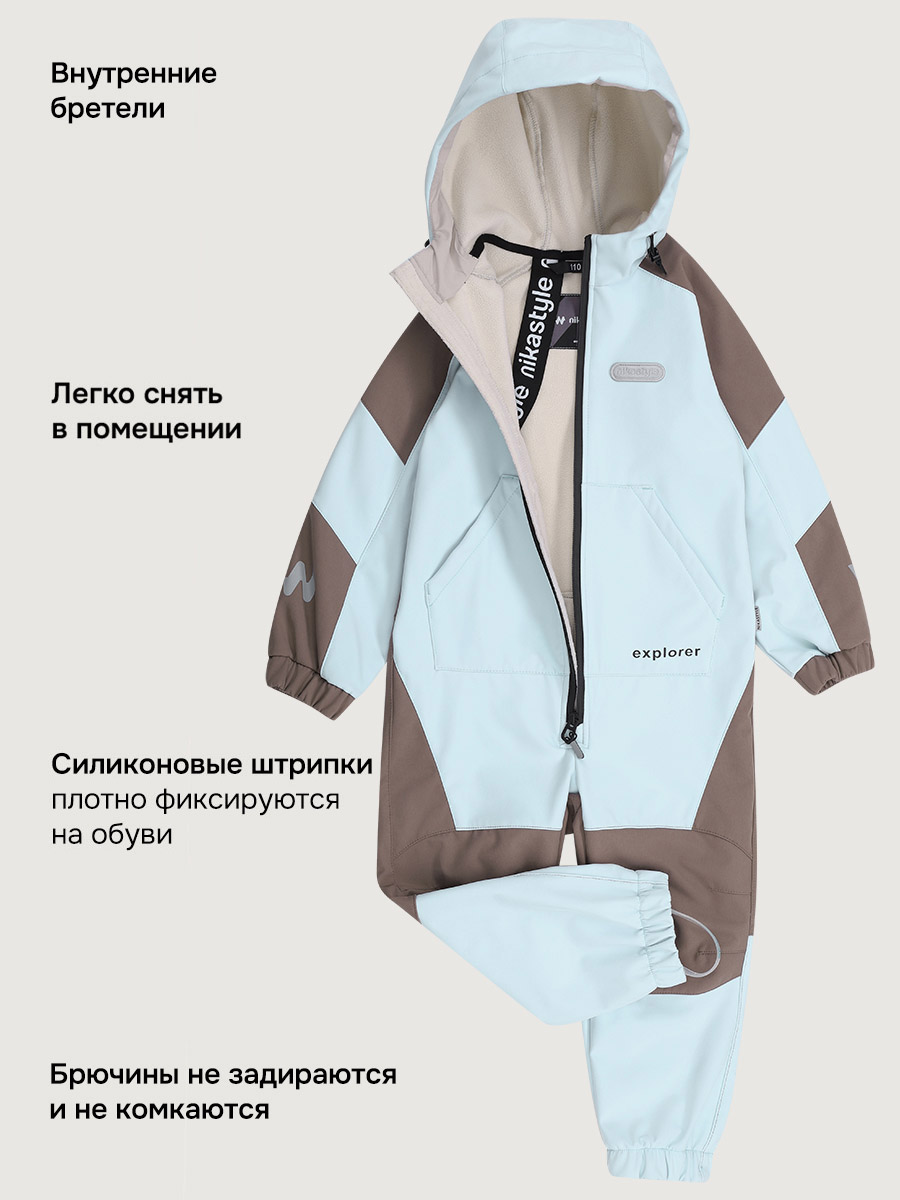 Комбинезон NIKASTYLE 8л15026 небесный/кофе - фото 4