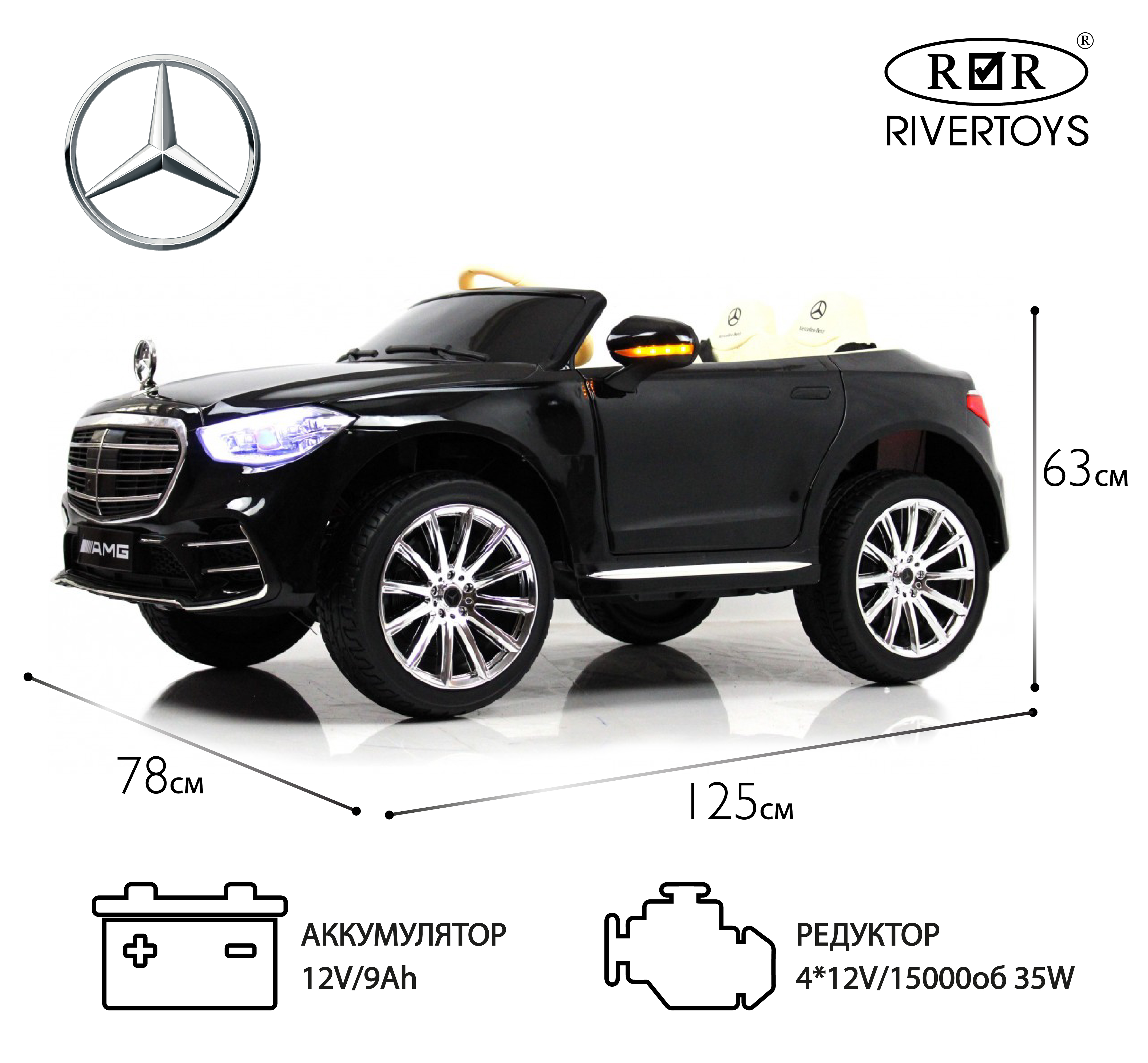 Электромобиль RIVERTOYS Mercedes М333БХ-BLACK-GLANEC С пультом ДУ - фото 1
