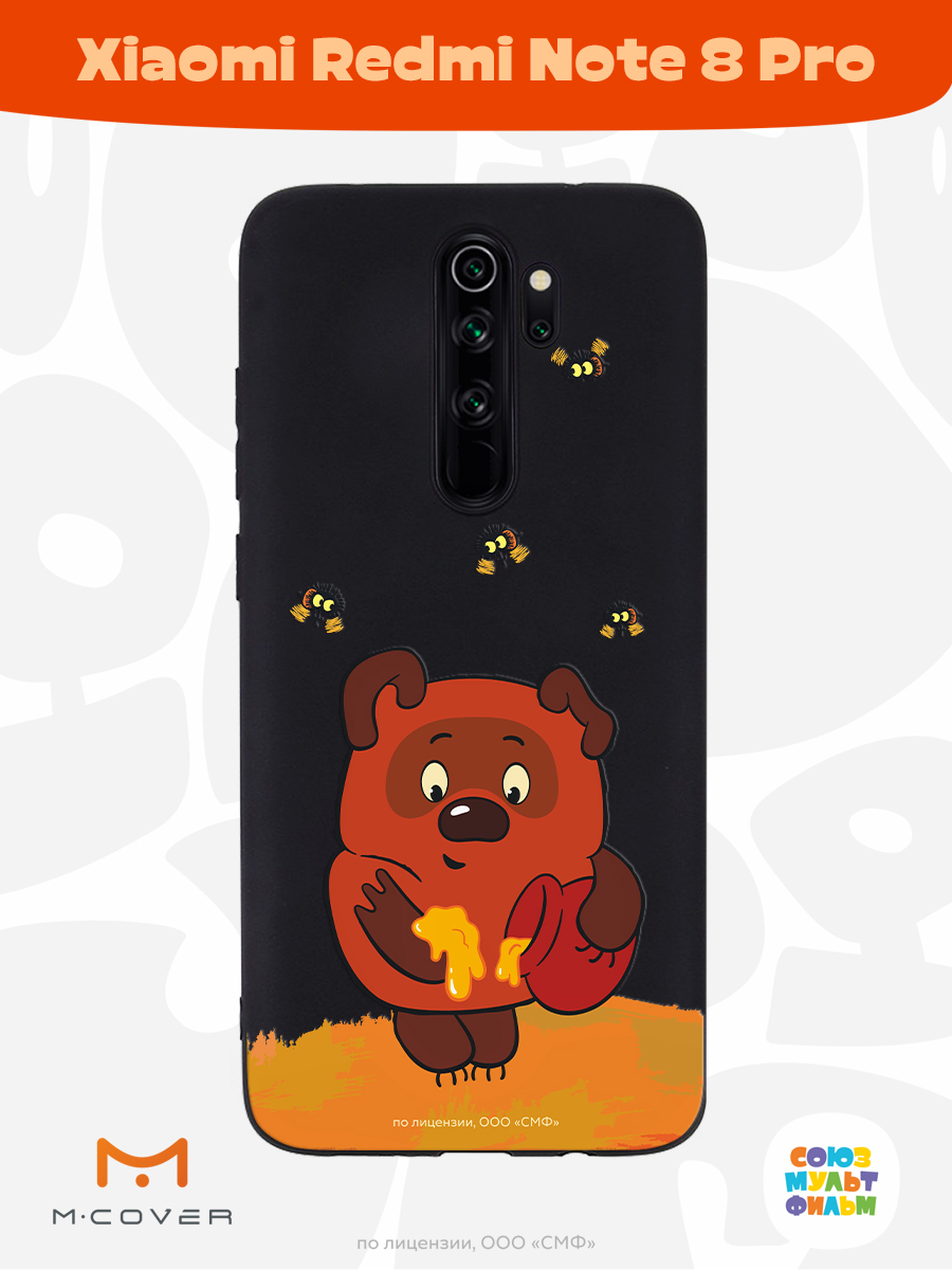 Силиконовый чехол Mcover для смартфона Xiaomi Redmi Note 8 Pro Союзмультфильм Медвежонок и мед - фото 3