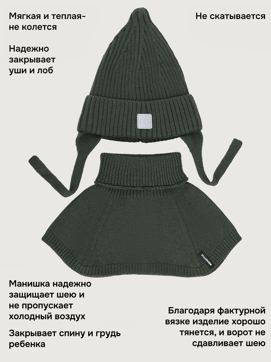 Комплект NIKASTYLE 12м21126 хаки - фото 3