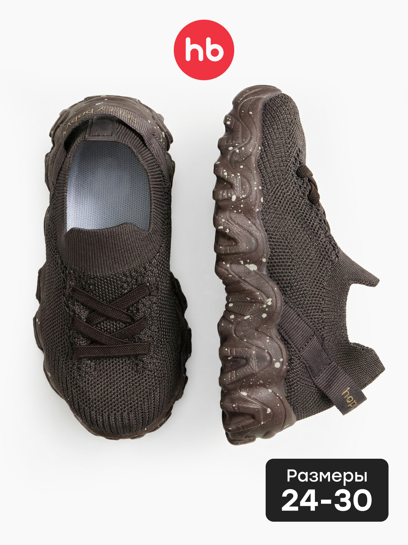 Кроссовки Happy Baby 86573_brown - фото 2