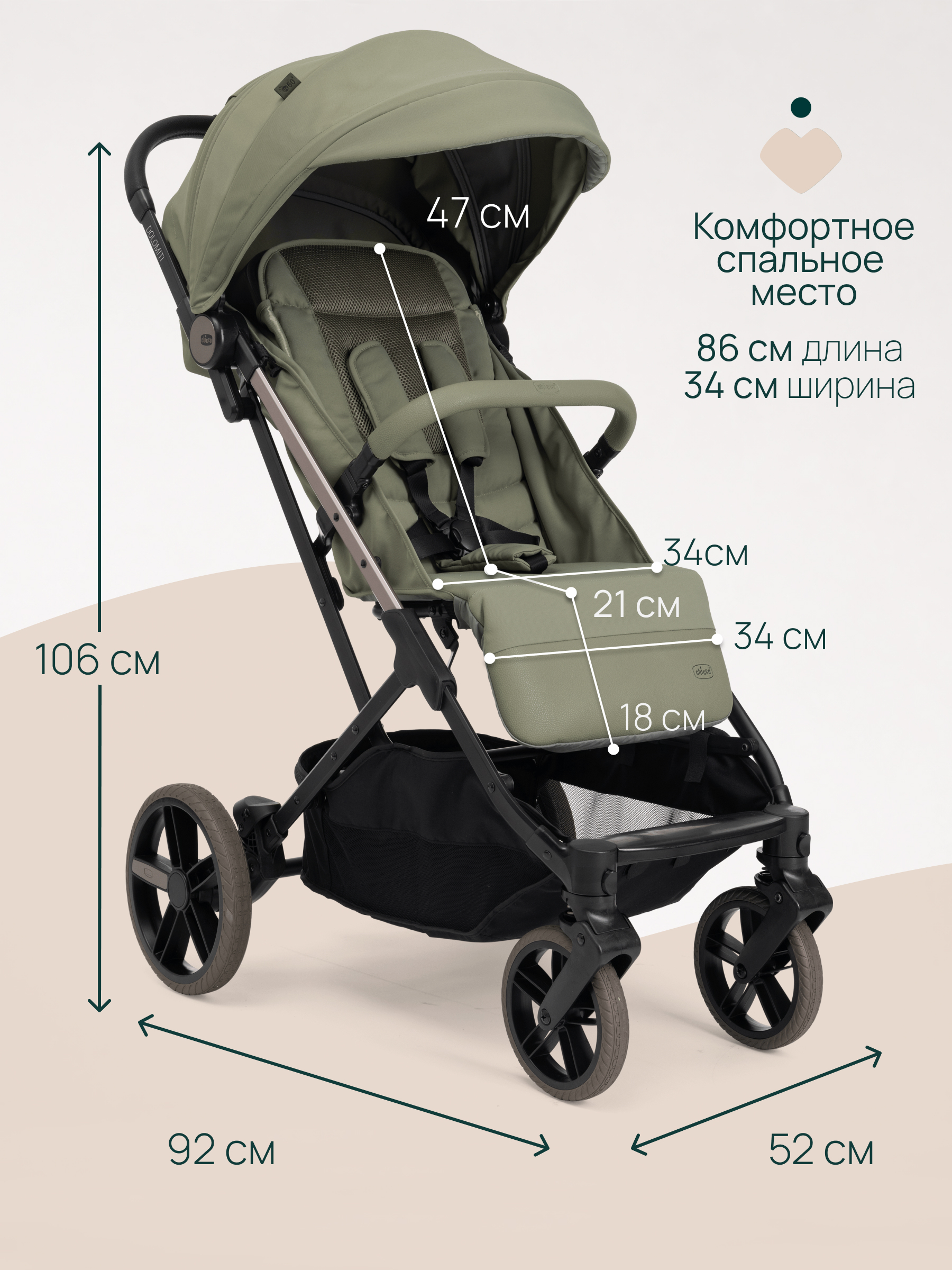 Коляска прогулочная Chicco Dolomiti от 0 до 4 лет Meadow зеленый - фото 11