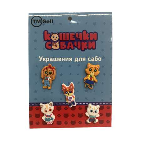 Украшение для сабо Кошечки-собачки