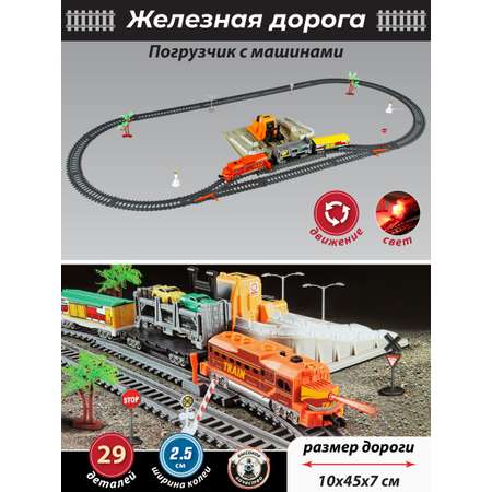 Развивающая железная дорога Veld Co 104 см