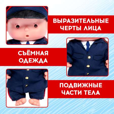 Кукла пупс Happy Valley Крошики: Стёпа