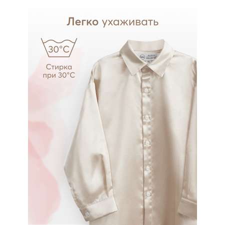 Рубашка Happy Baby
