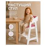 Стульчик для кормления Klikkin с мягким сиденьем белый