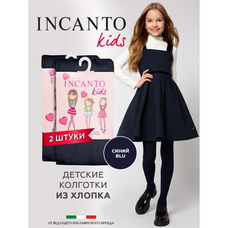 Колготки 2 пары INCANTO kids