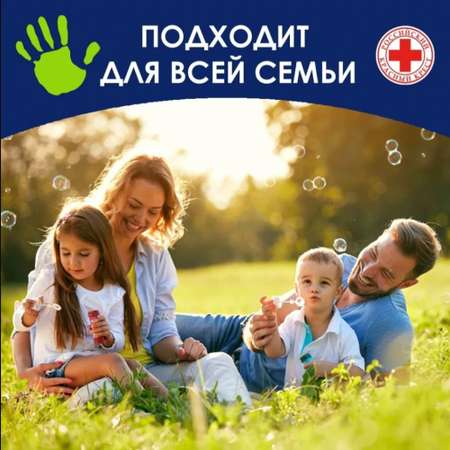 Мыло жидкое AURA 500 мл