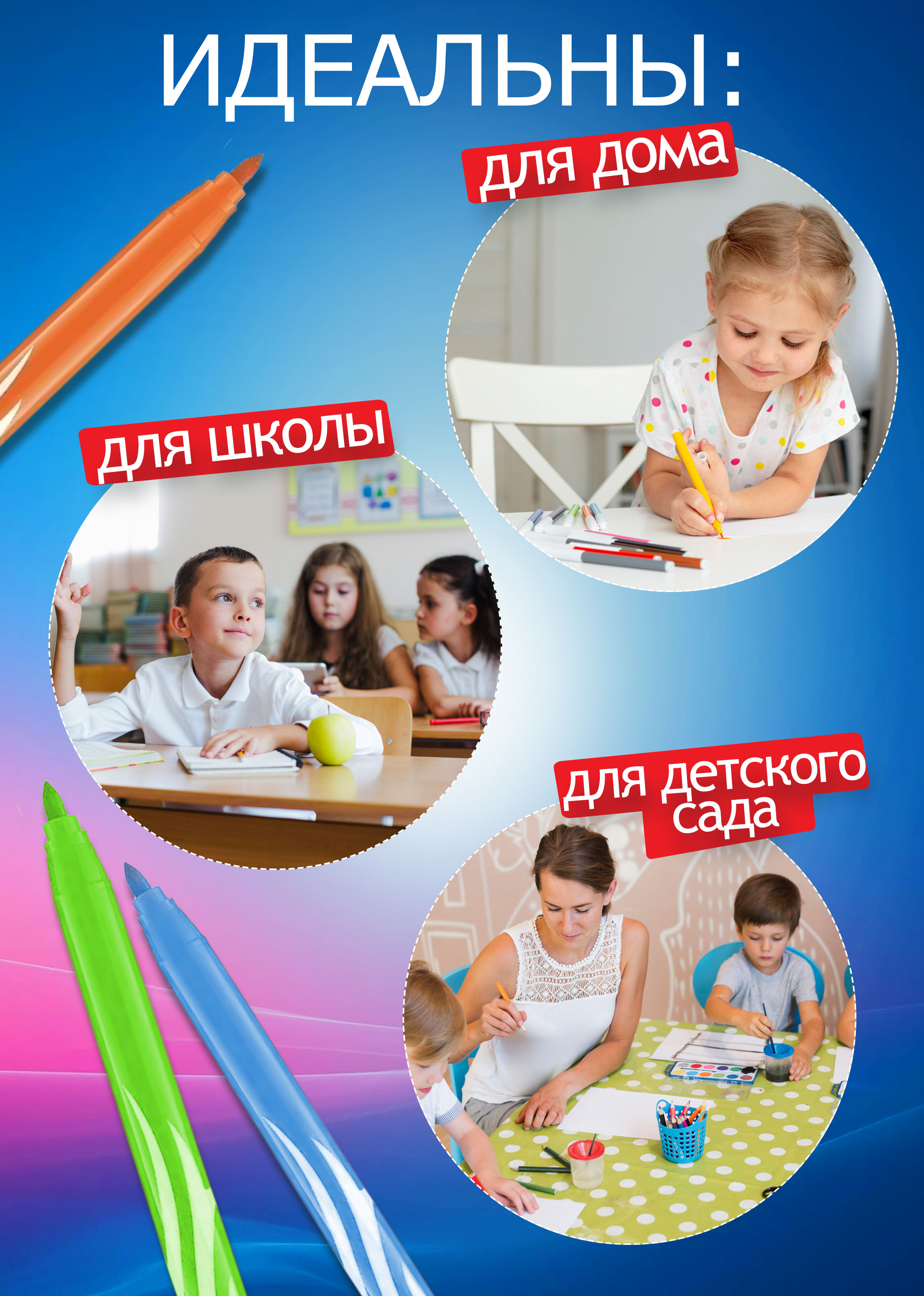 Фломастеры MAPED 12 цв. - фото 7