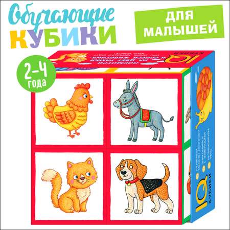 Игрушка Айрис ПРЕСС кубики