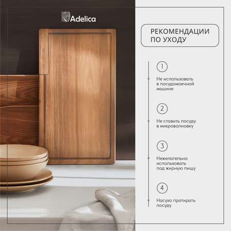 Доскa деревянная рaзделочнaя Sima-Land с метaллической ручкой 24×16×1,8 см бук