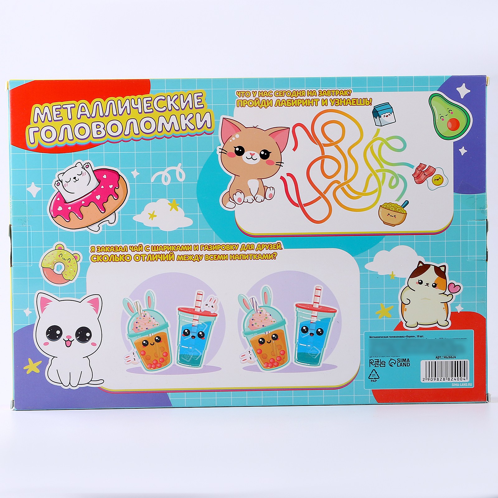 Настольная игра Sima-Land Корея - фото 7