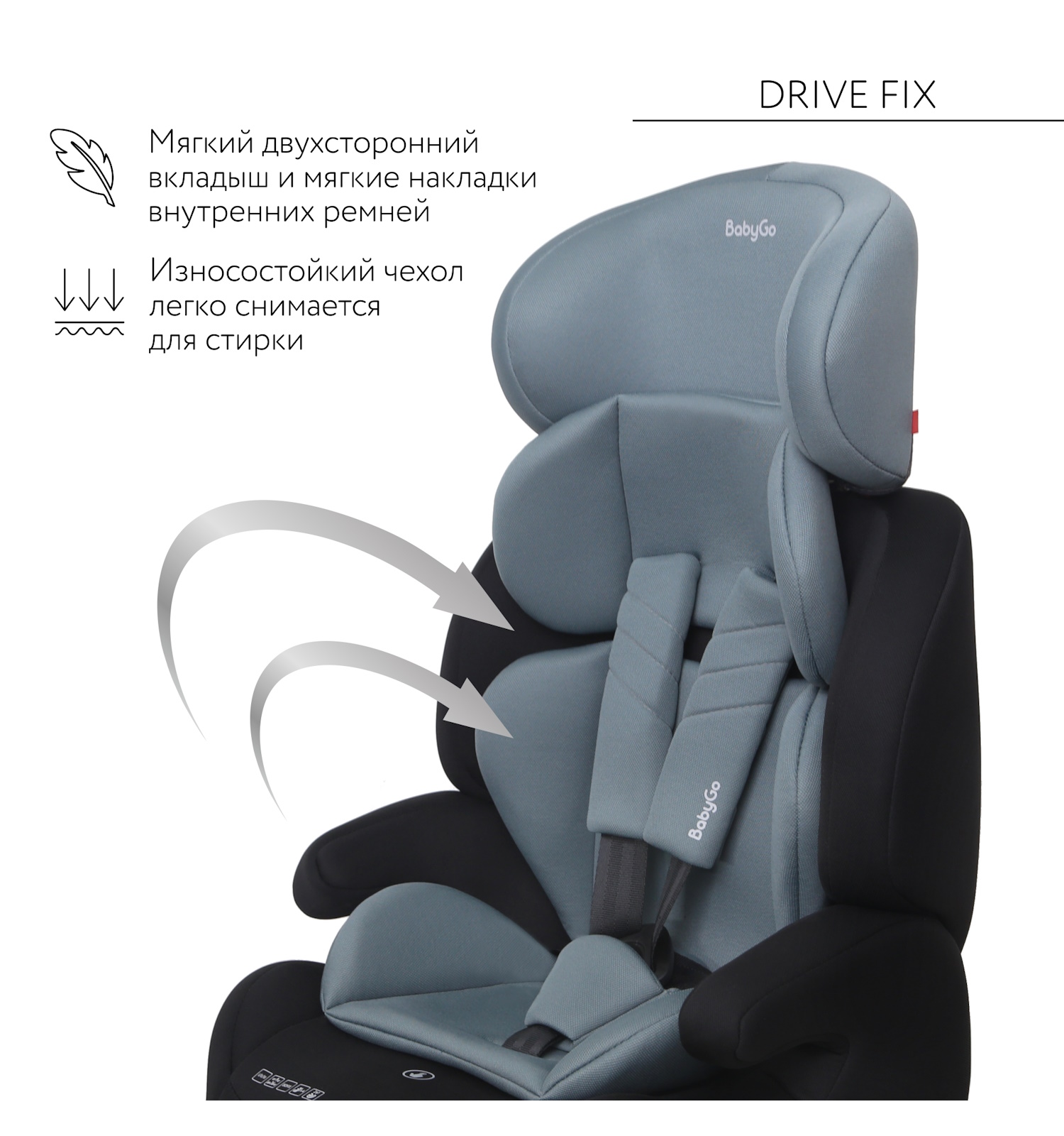 Автокресло BabyGo Drive FIX Isofix 1/2/3 (9-36 кг) зеленый - фото 10