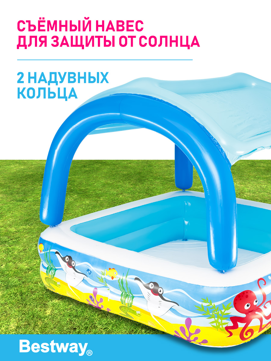 Детский бассейн Bestway С надувным съемным навесом от солнца 140х140х114 см - фото 2