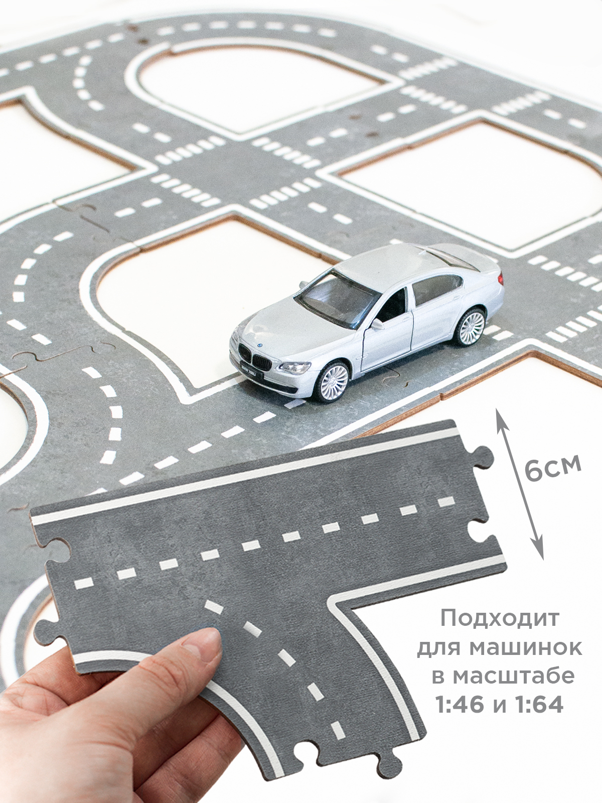 Трек Nobikum Дорога для машин NV-ROAD001 - фото 5