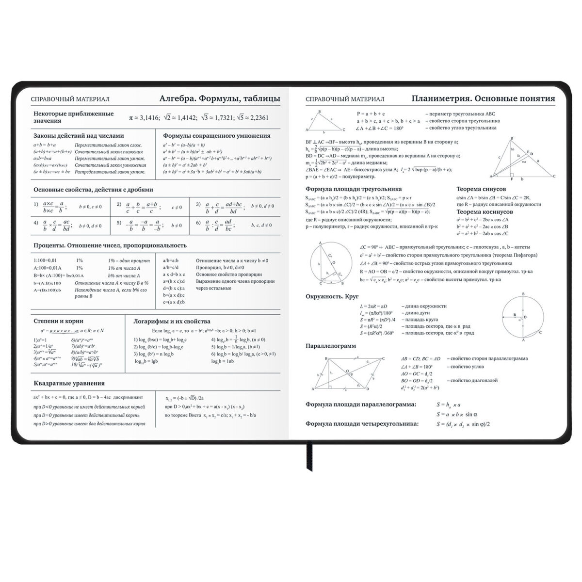 Дневник школьный Brauberg для девочек мальчика 1-11 класс - фото 15