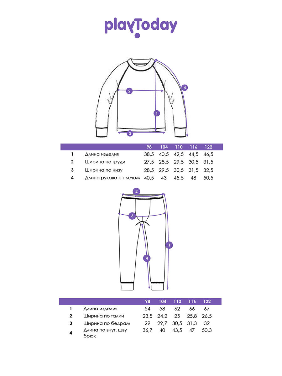 Комплект термобелья PlayToday 32532046 - фото 5