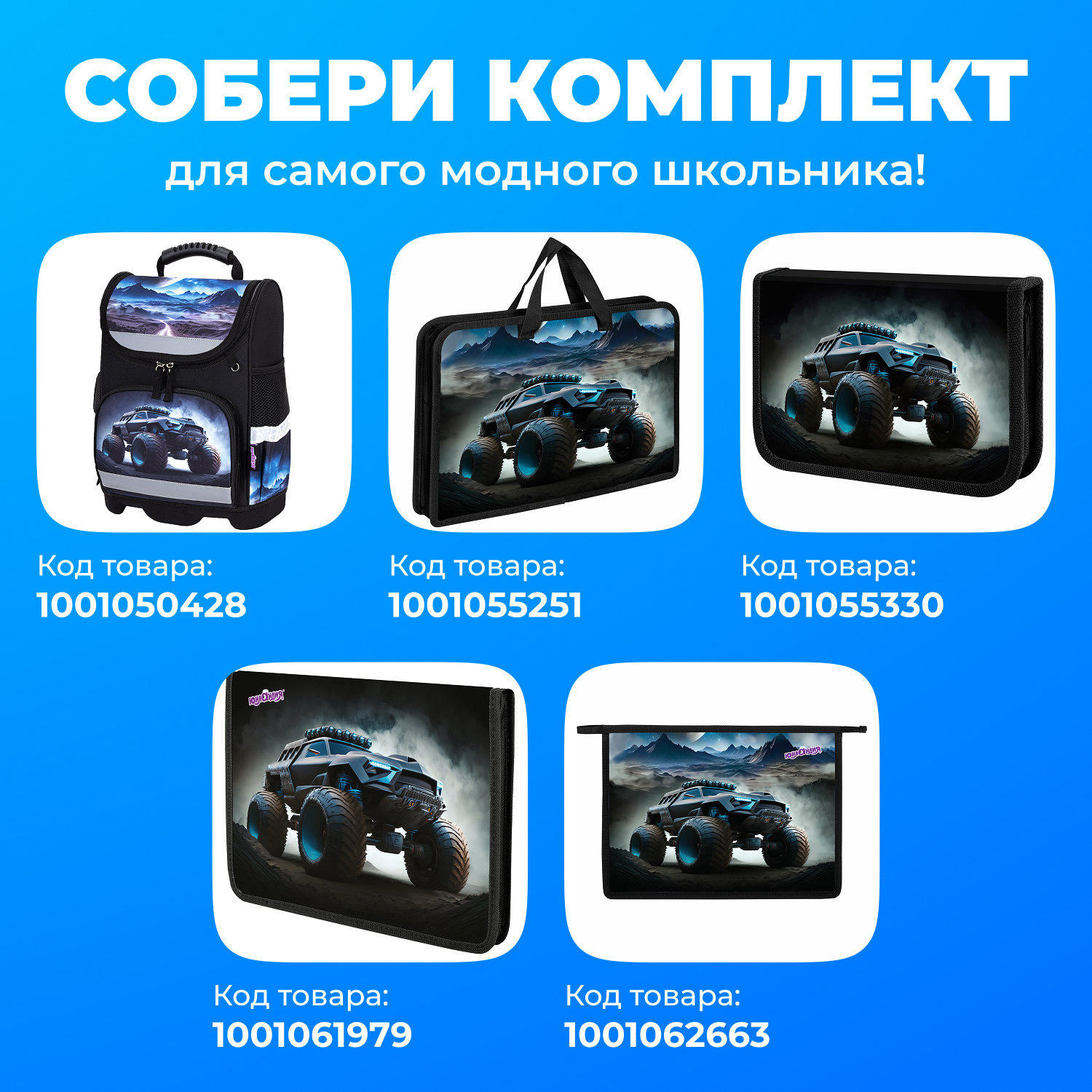 Папка для труда Юнландия А4 - фото 2