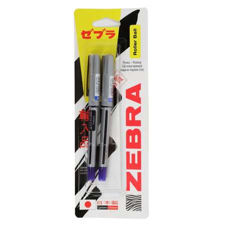 Ручка шариковая ZEBRA 2 шт.