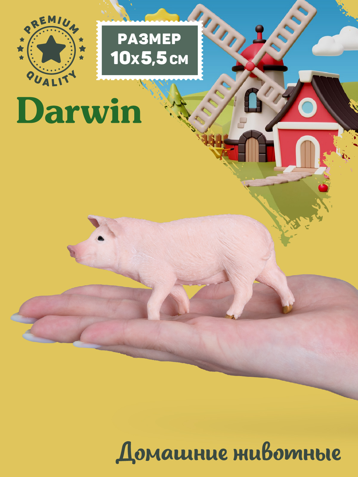 Фигурка DARWIN Животные Свинья - фото 2