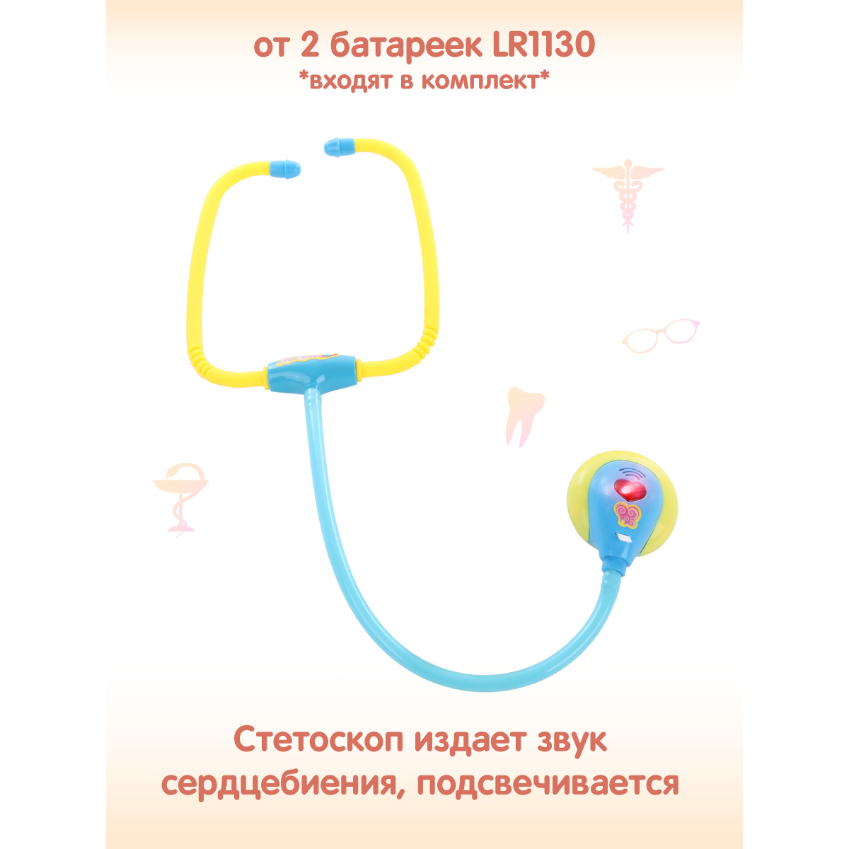 Игрушка Veld Co Доктор (инструменты) - фото 4