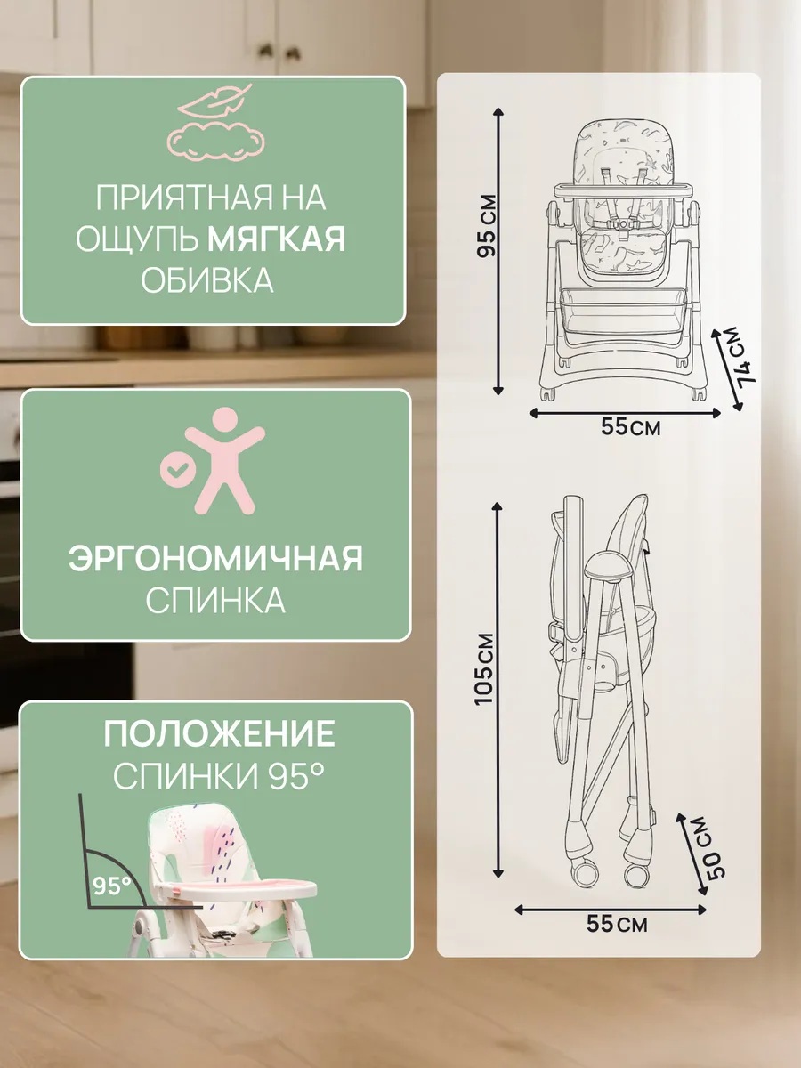 Стульчик для кормления TOMMY Colours белый - фото 6