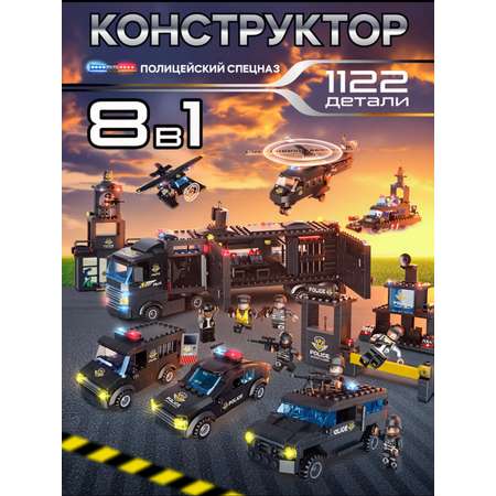 Конструктор BalaToys Мобильный участок