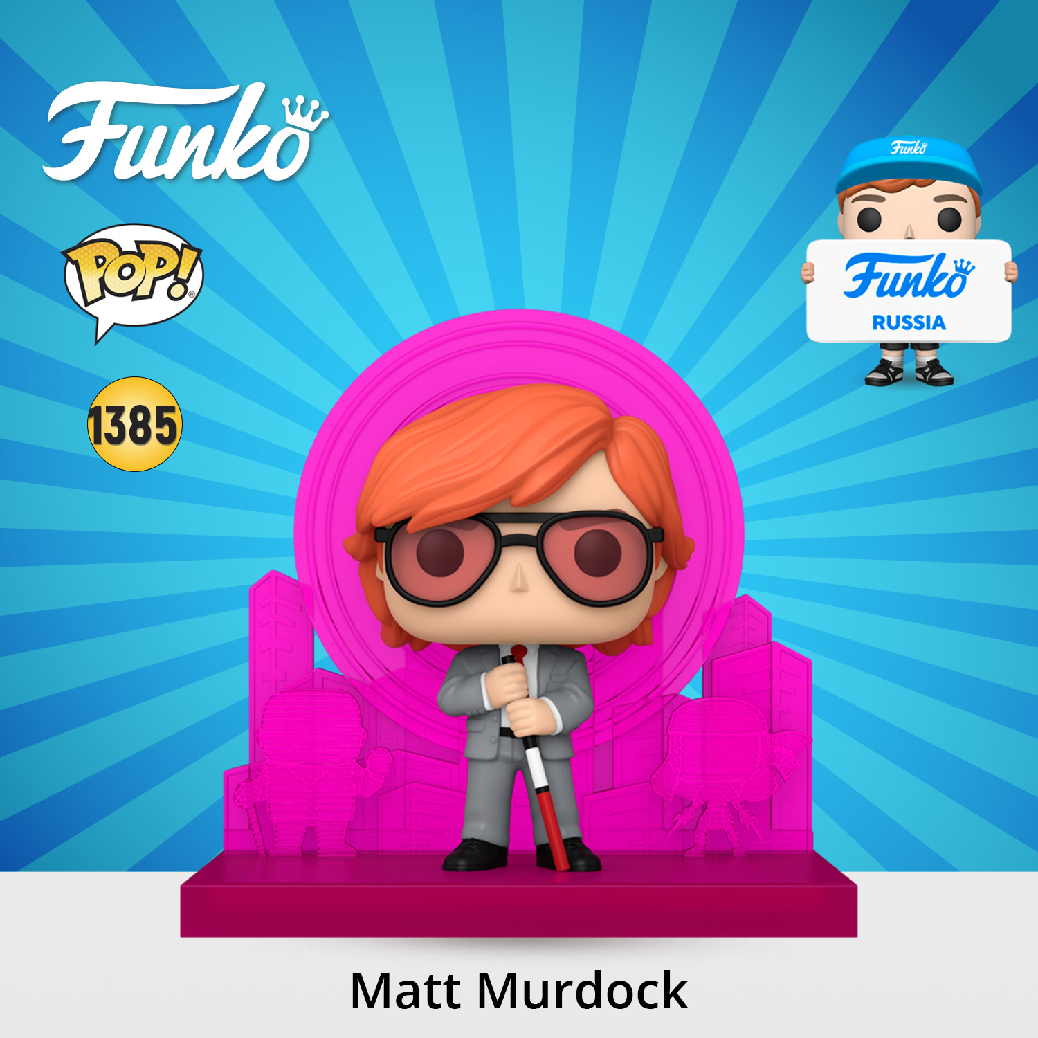Фигурка Funko POP! - фото 1