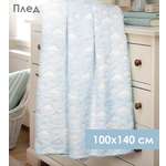 Плед Baby Nice Облака велсофт 100 x 140 см