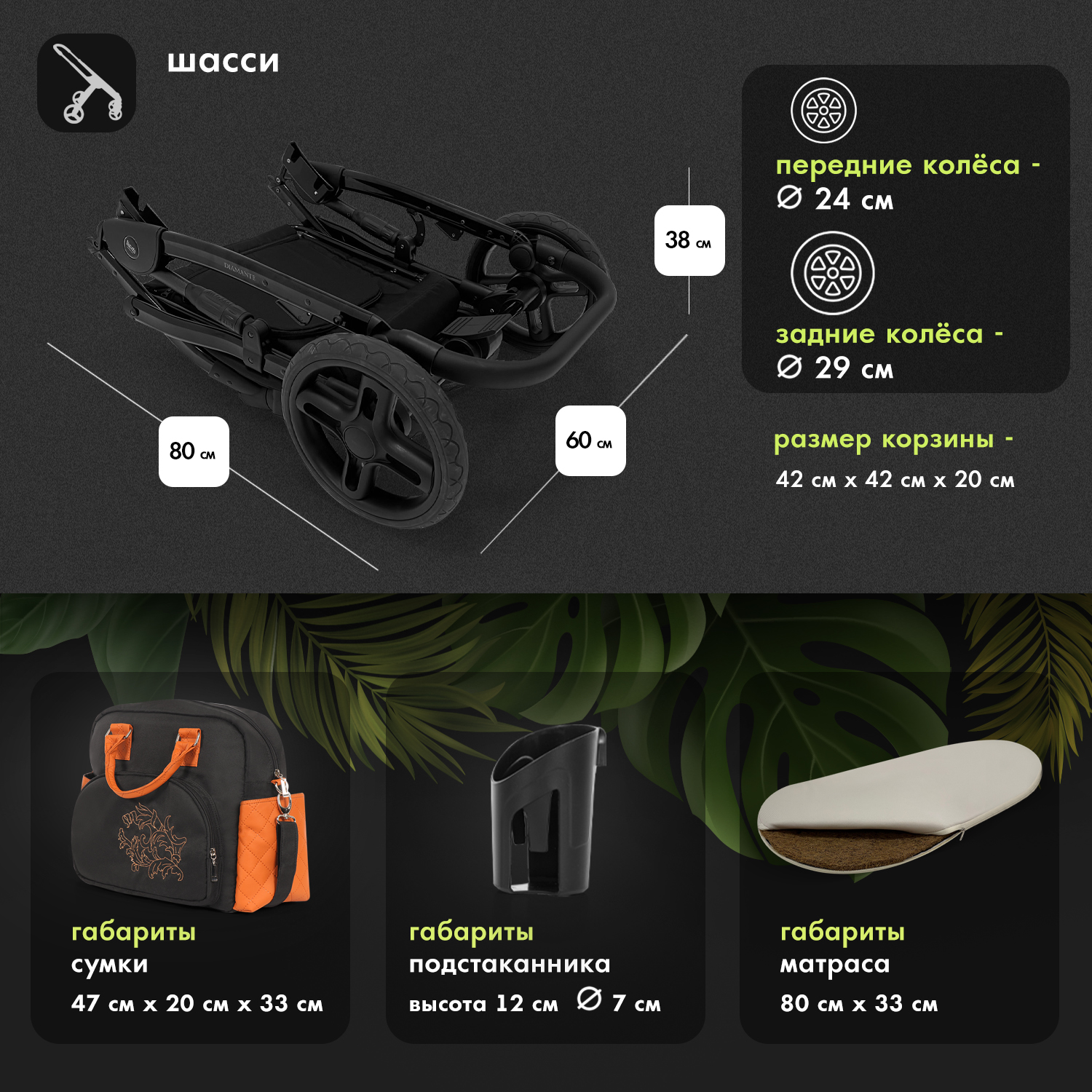 Коляска 2в1 Nuovita оранжевый - фото 15