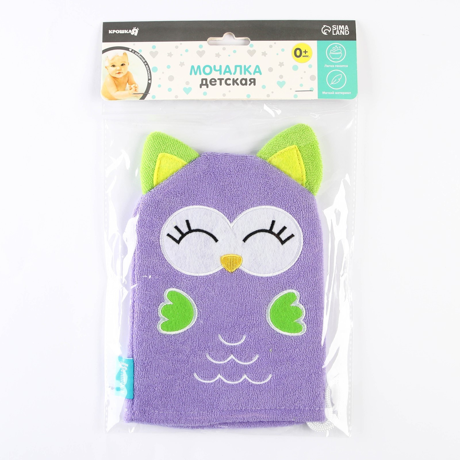 Рукавичка Крошка Я - фото 5